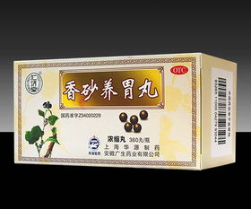 胃藥種類詳解與中藥飲片招商代理前景分析