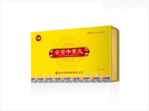 包頭中藥公司標志與中成藥包裝設計案例 西風東韻的融合與創(chuàng)新