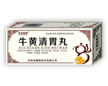胃藥種類概覽與中藥飲片招商代理機會