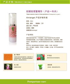 香港艾妮母嬰護理 產(chǎn)后恢復(fù)全方位解決方案