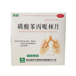 康恩貝低血糖相關中成藥解析 藥品通與39健康網(wǎng)信息整合