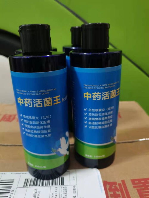 傳承古法，融匯創新 中藥活菌王——現代中成藥的健康守護新選擇