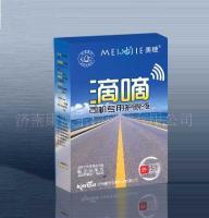 專注駕駛場景的護眼良伴——康派生物醫滴眼液，誠邀合作伙伴