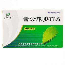 更年期綜合癥中成藥用藥推薦與指導