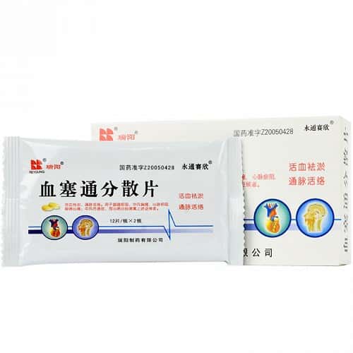 匠心本草，品質之選——探索中藥飲片產品圖庫的世界